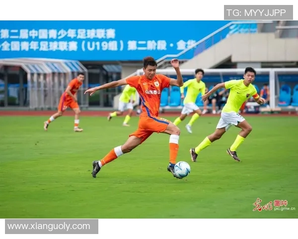 全国U19足球联赛新赛季开启青少年足球人才培养新机遇